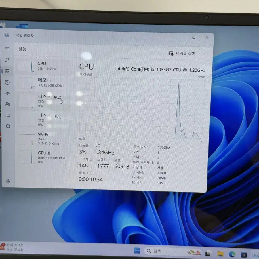 LG 그램 노트북 고사양 모델!! 15Z90N