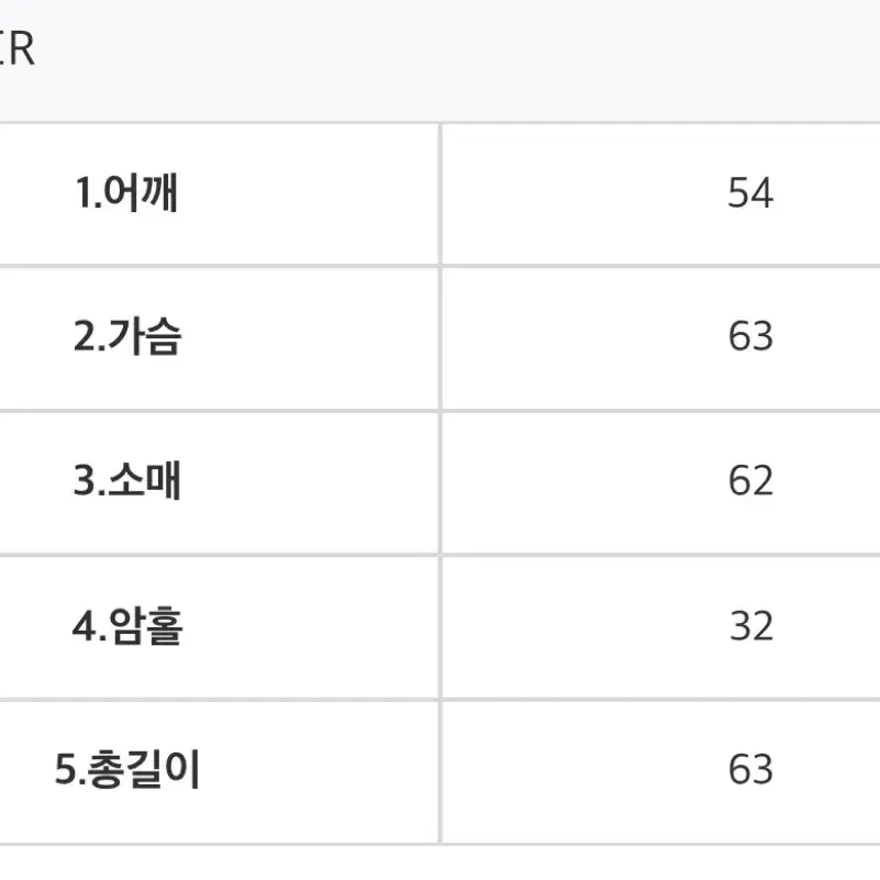 코시하루 모헤어 모울 자켓 블랙