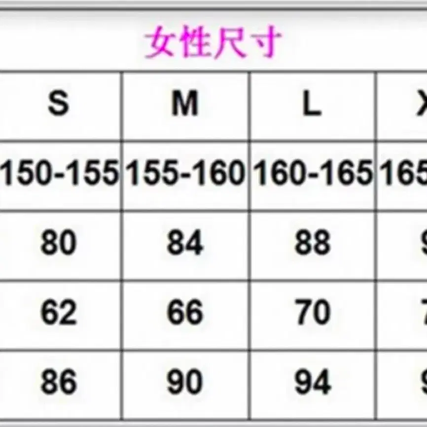 어나더 미사키 메이 코스프레