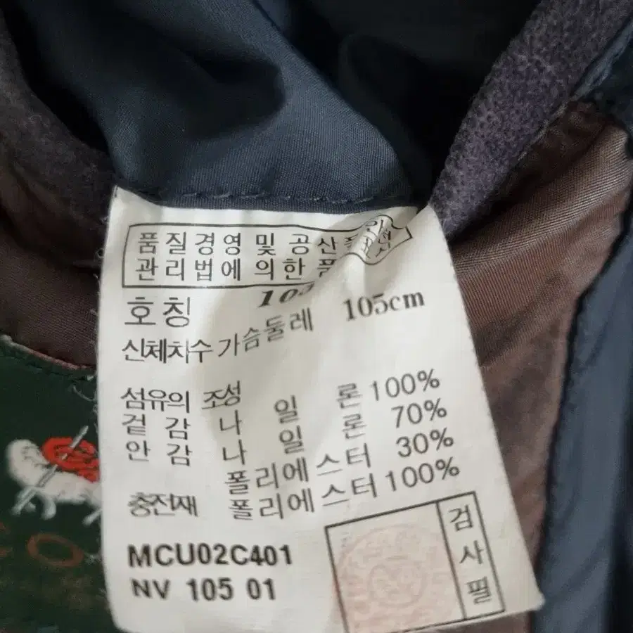 일꼬르소 다크네이비 코듀로이 카라 헌팅 패딩 자켓