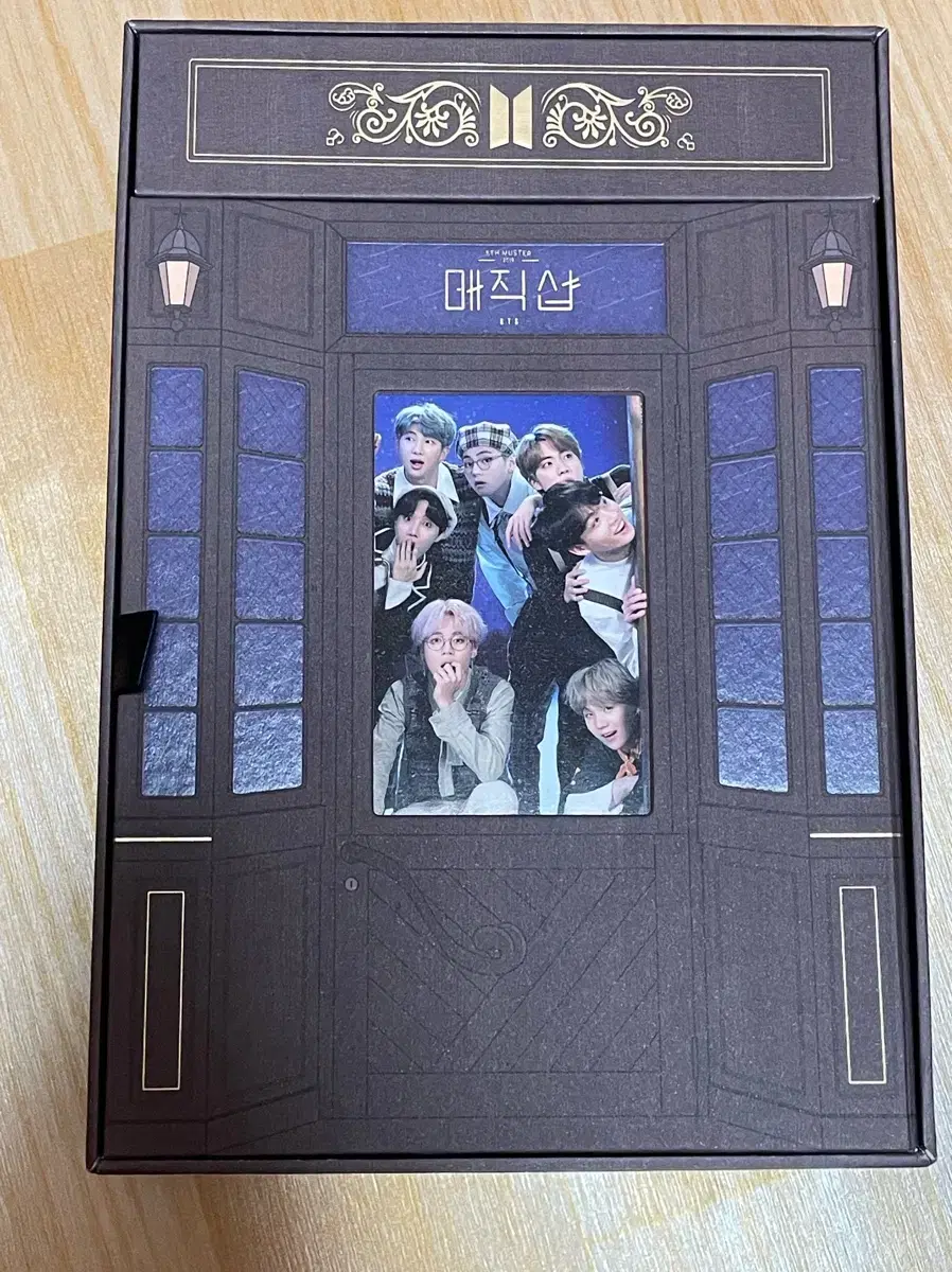 방탄 bts 매직샵 dvd 풀박