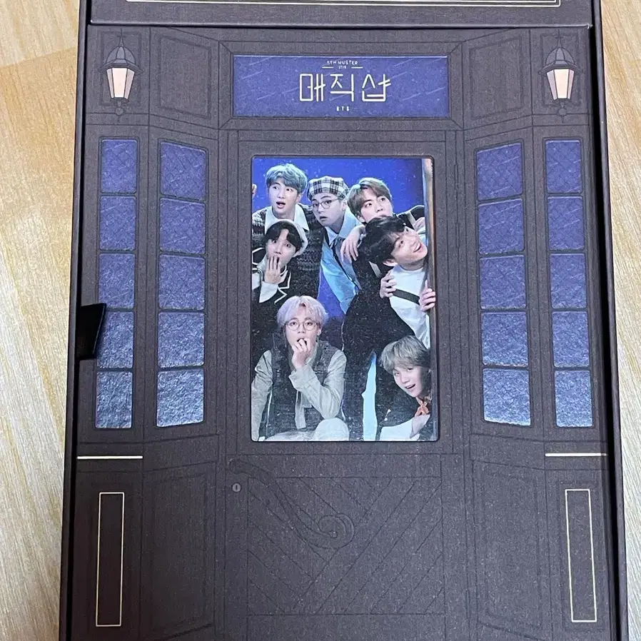 방탄 bts 매직샵 dvd 풀박