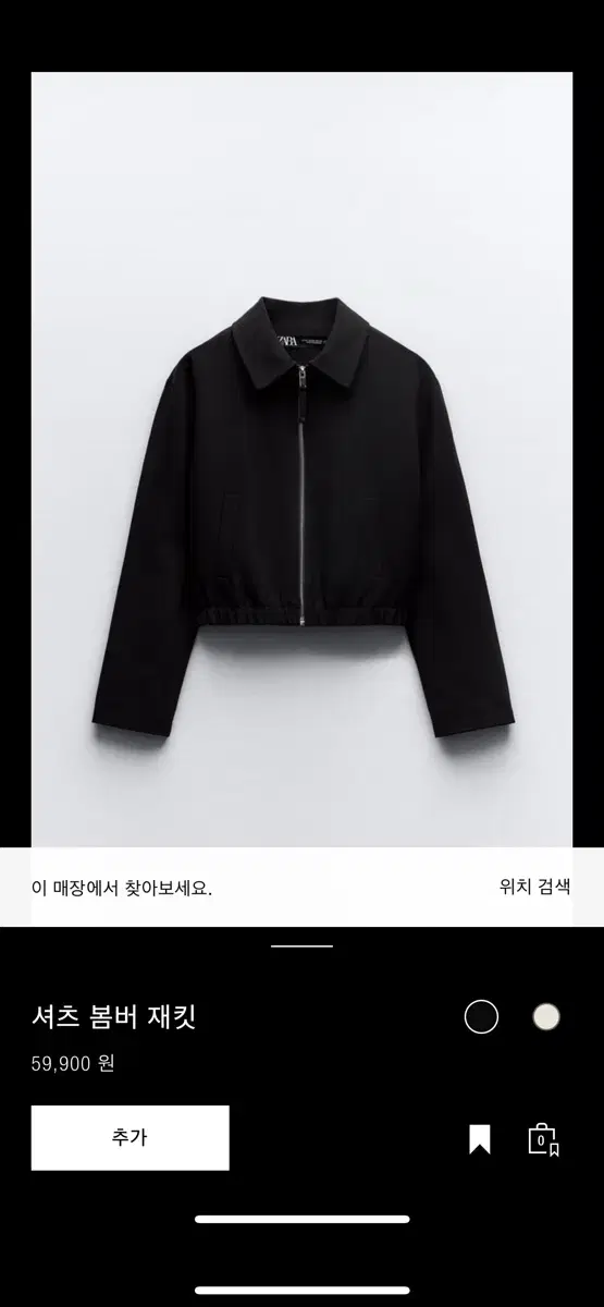 ZARA 자라 셔츠 봄버 재킷 xs