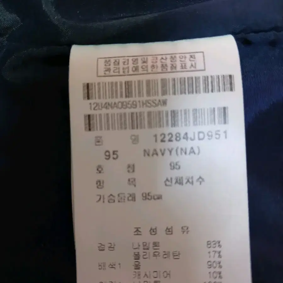 (핑골프)여자 구스패딩점퍼(세탁완료)