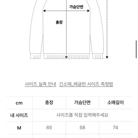 레더리 트랙 니트 집업 m