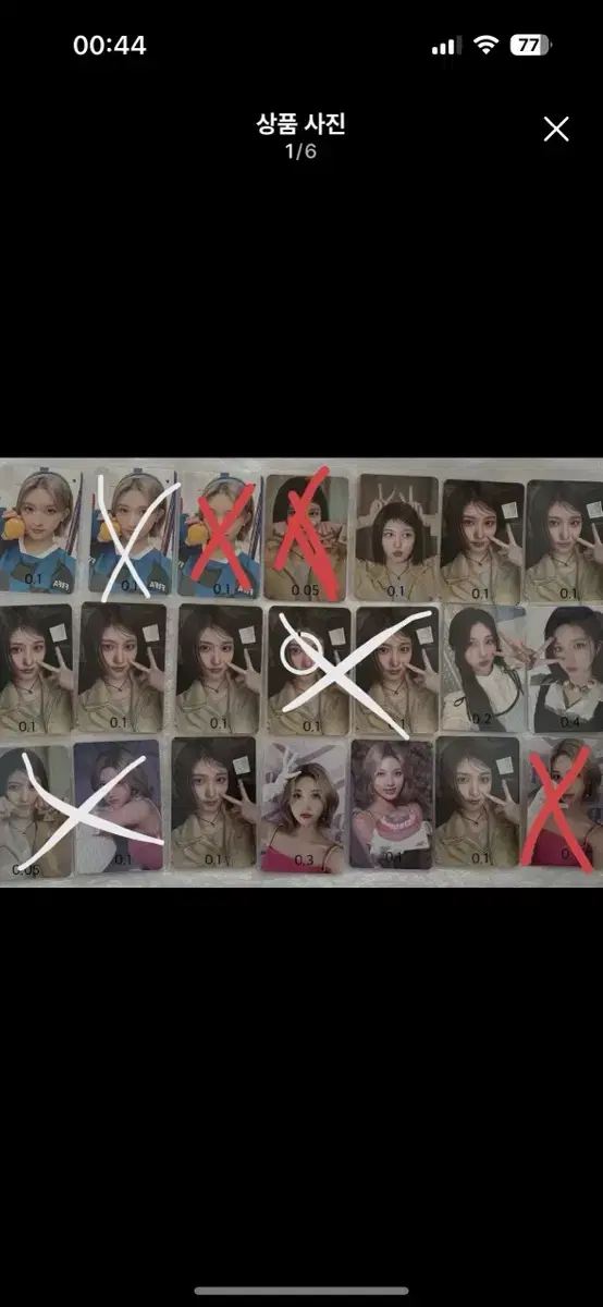 급처)아이브 포카팝니다
