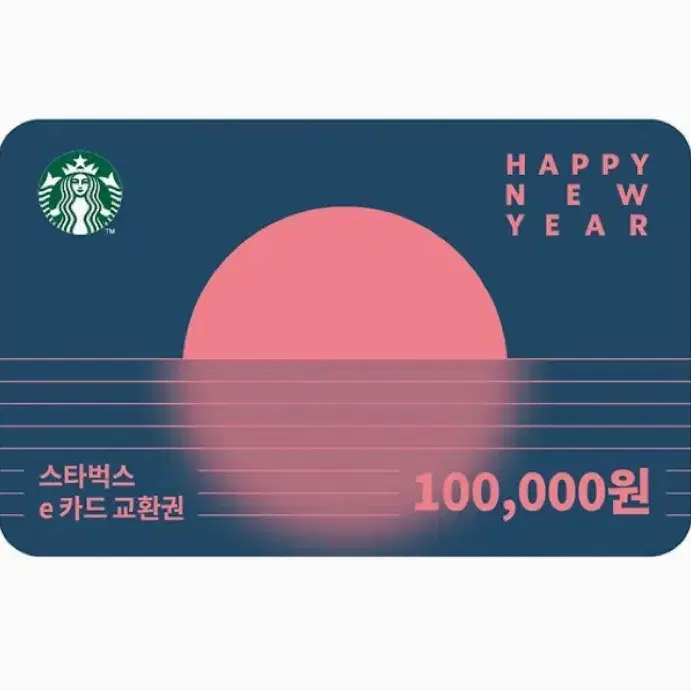 스타벅스 10만원