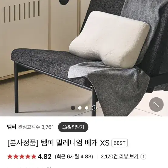 템퍼 밀레니엄 베개 XS (상태좋음)