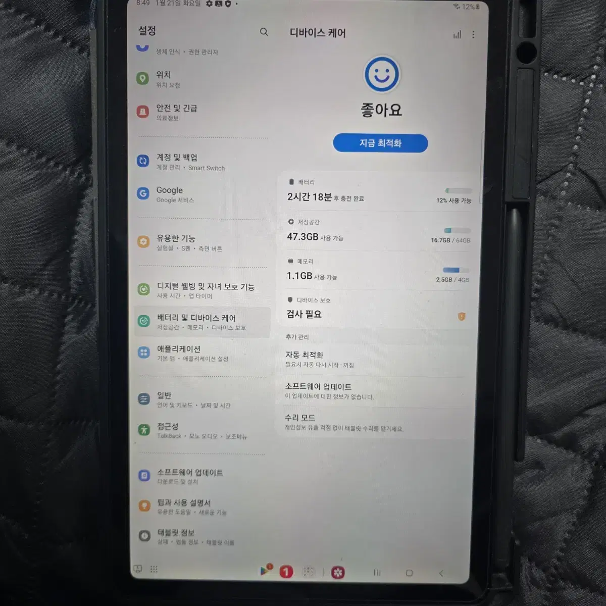 갤럭시 tab s6 lite