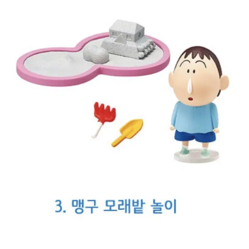 짱구 유치원 리멘트 맹구 판매