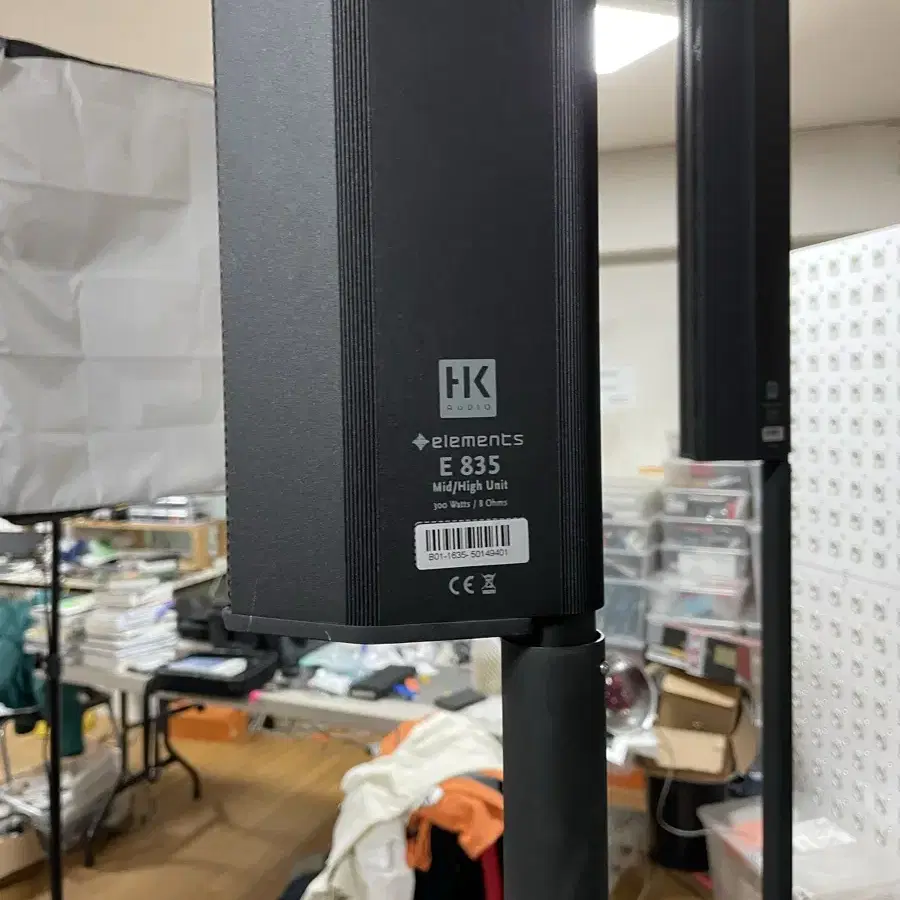 HK Audio E835 / E110AS 스피커 세트