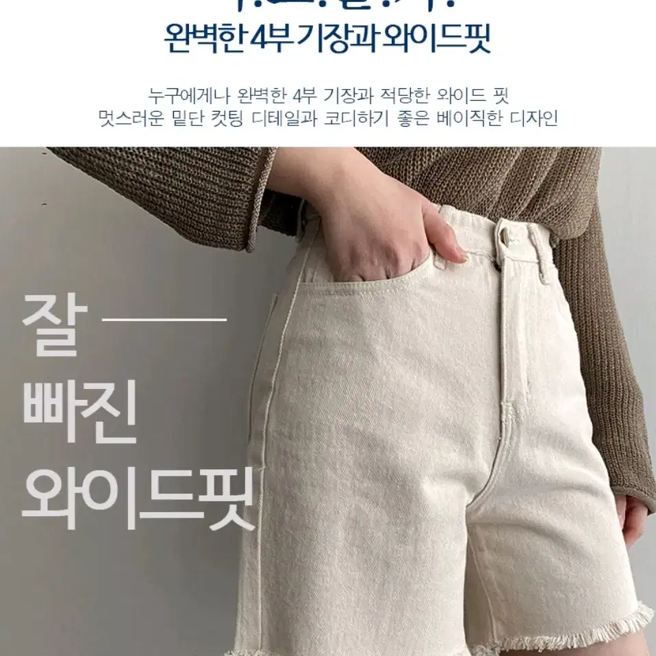 와이드핏 팬츠 새상품