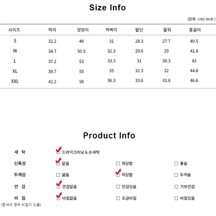 와이드핏 팬츠 새상품