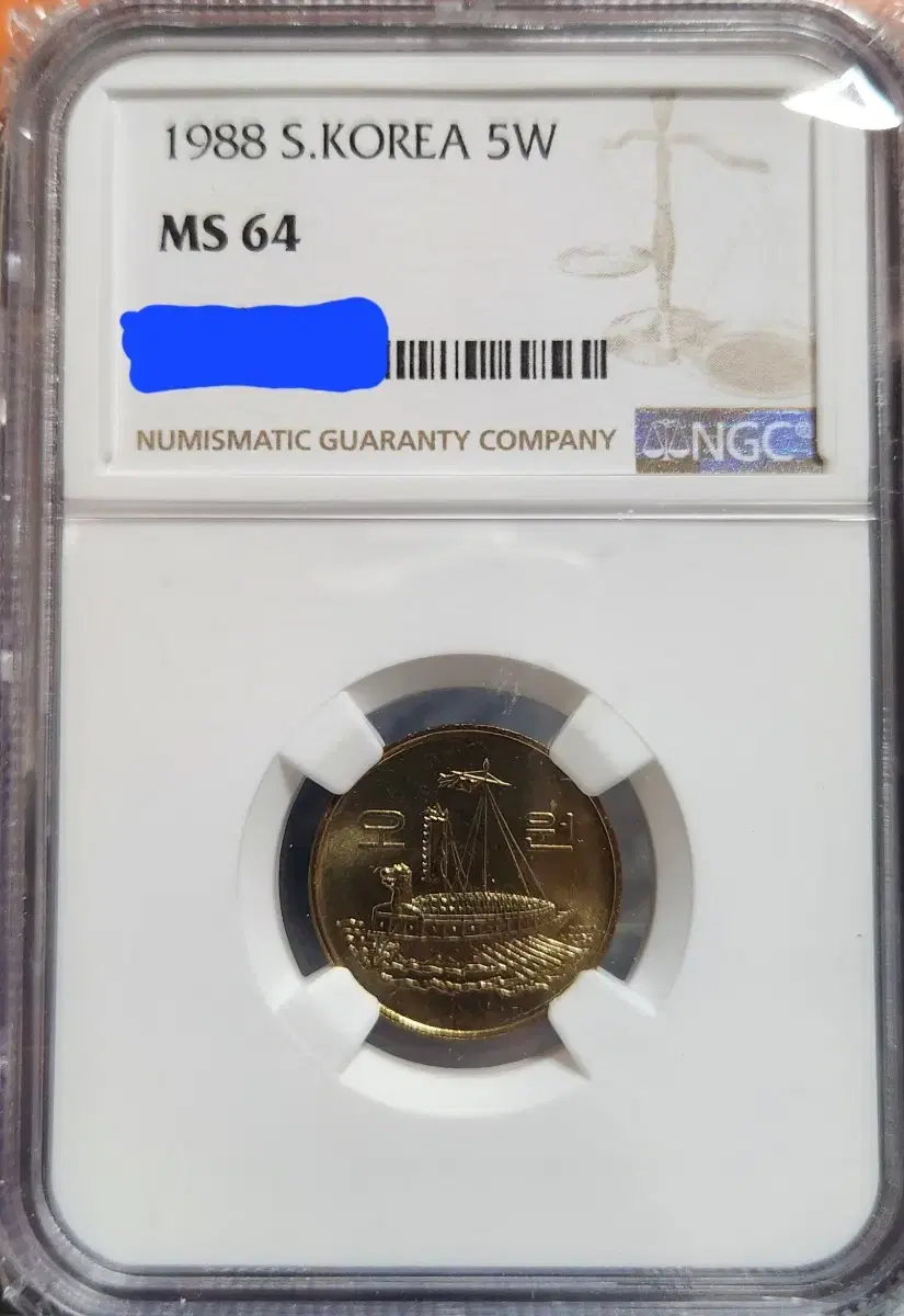 오원 1988년 NGC 인증 주화