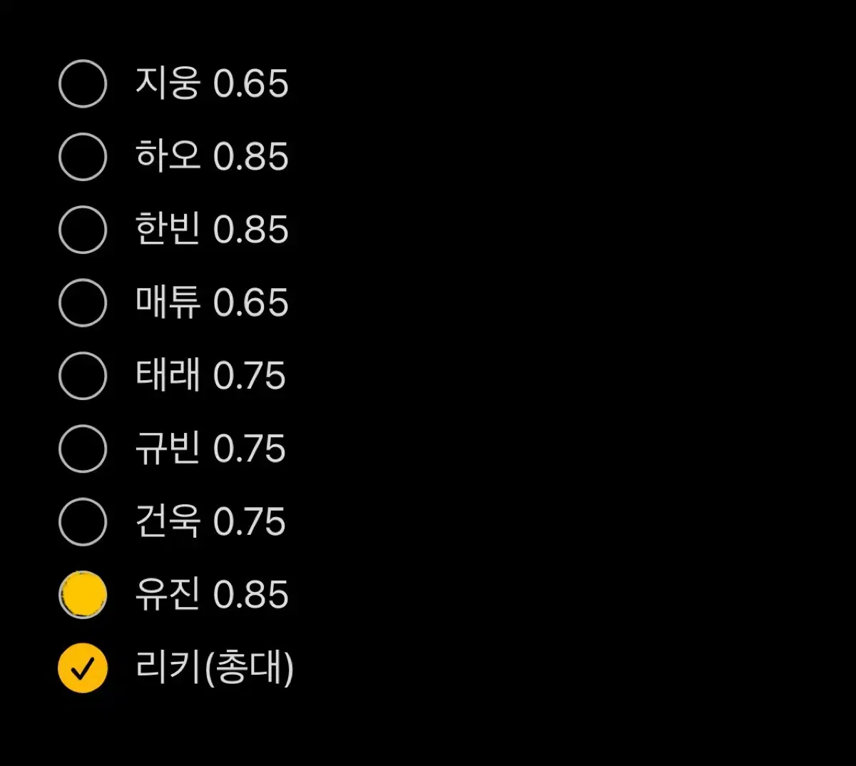 완전저렴!제베원 쇼케 유닛 포카 + 앨범 분철 예스24 플러스챗 알라딘