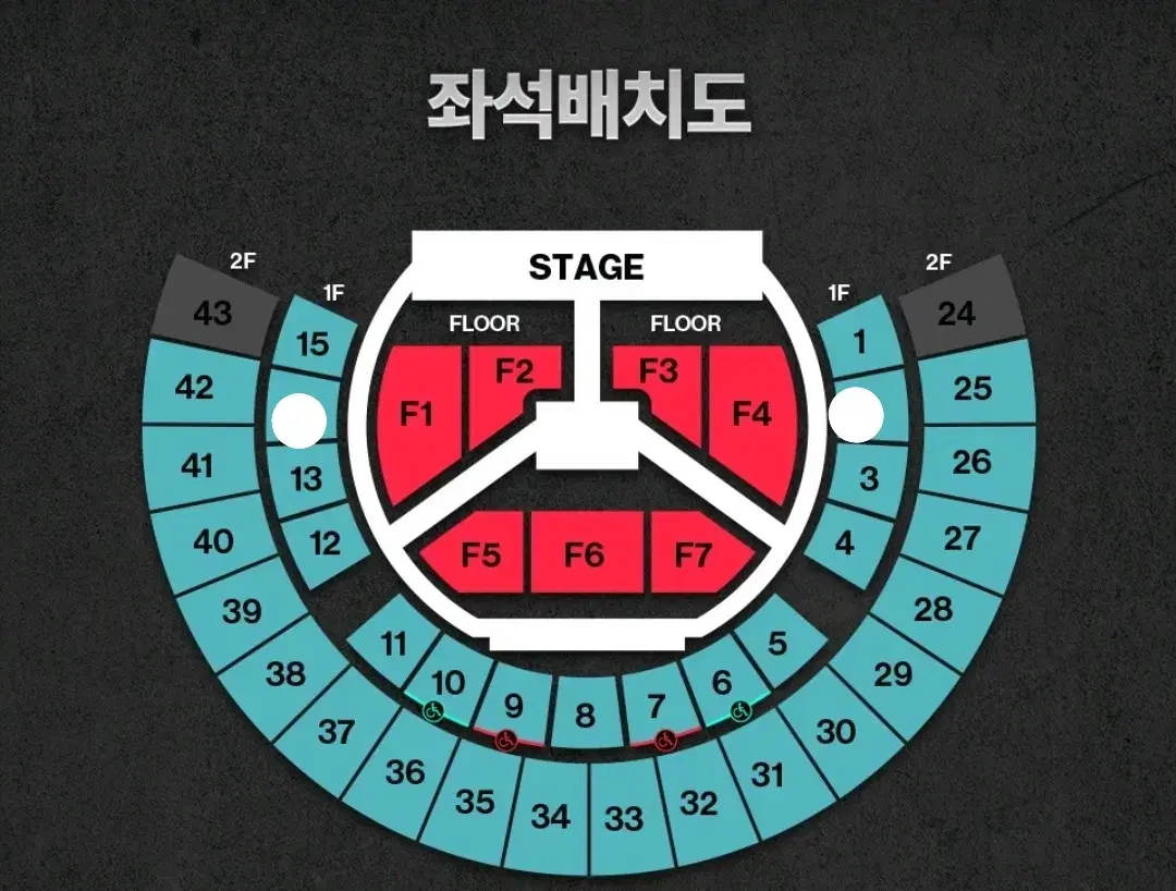 에이티즈 콘서트 막콘 1층 티켓 양도 14구역