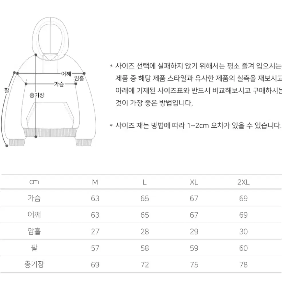 티떠블유엔 후드티 남녀공용