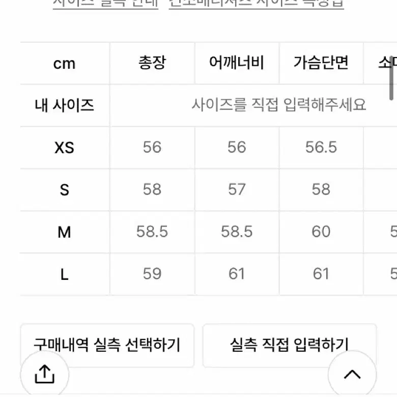 아디다스 맨투맨