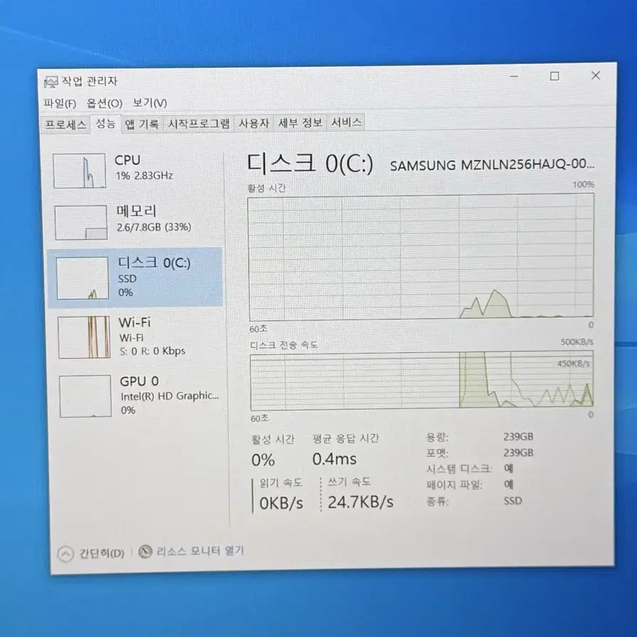 [ 배터리 새거 ] HP Elitebook 840 G5 i5-7300U