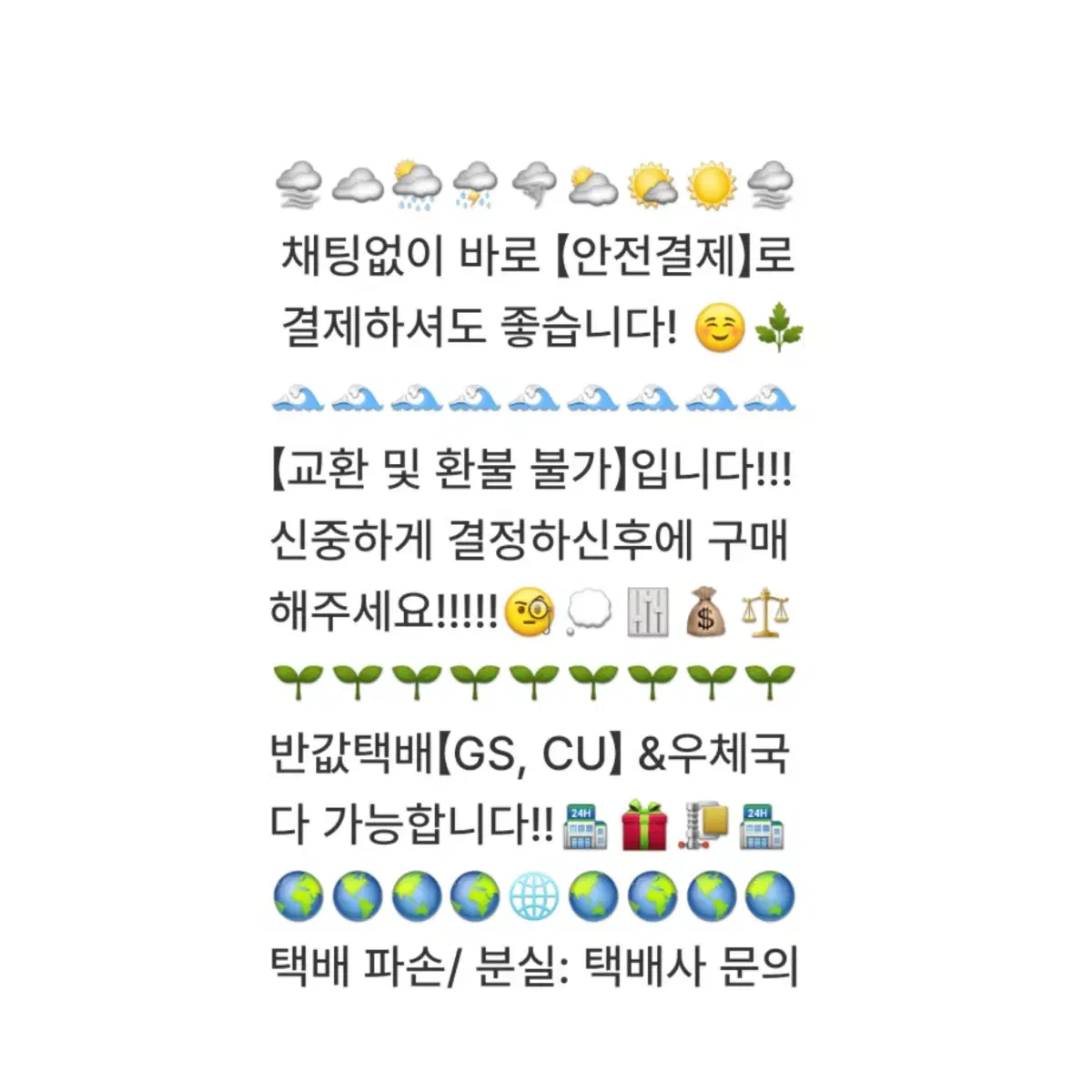 은혼 치질닌자 핫토리젠조 고전 피규어 키링