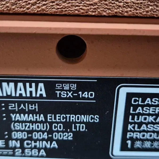 야마하 리시버 TSX-140 YAMAHA DESKTOP AUDIO SYS