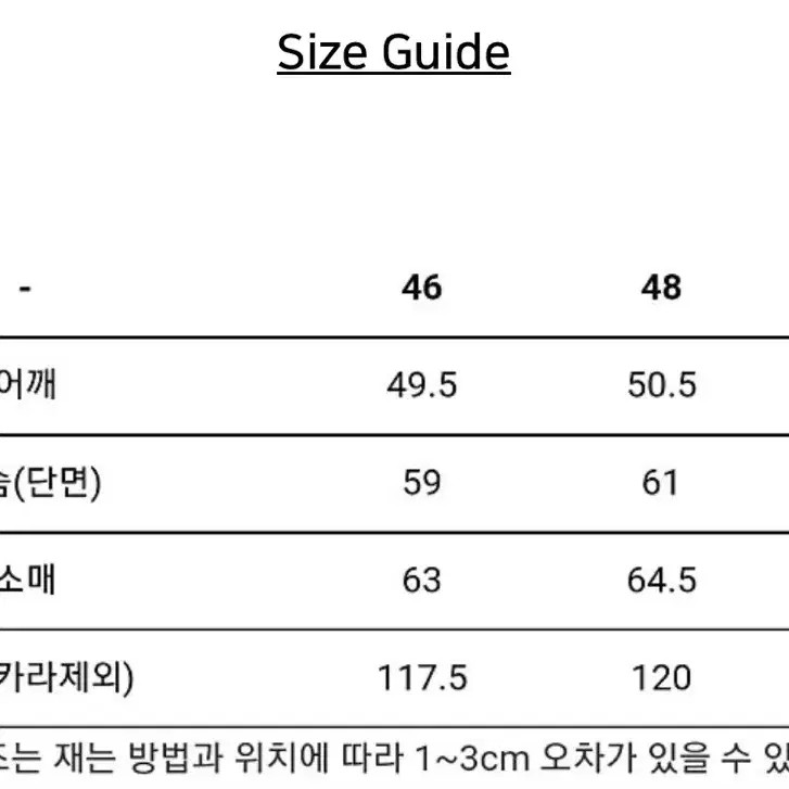 마마가리 / 롱 싱글 로브코트 (RVS) (트윌 베이지) / 48