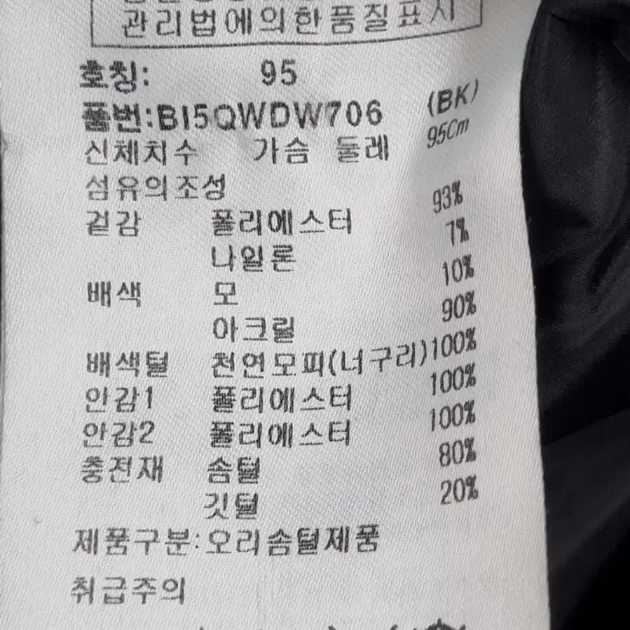 벤제프골프 여성 다운패딩