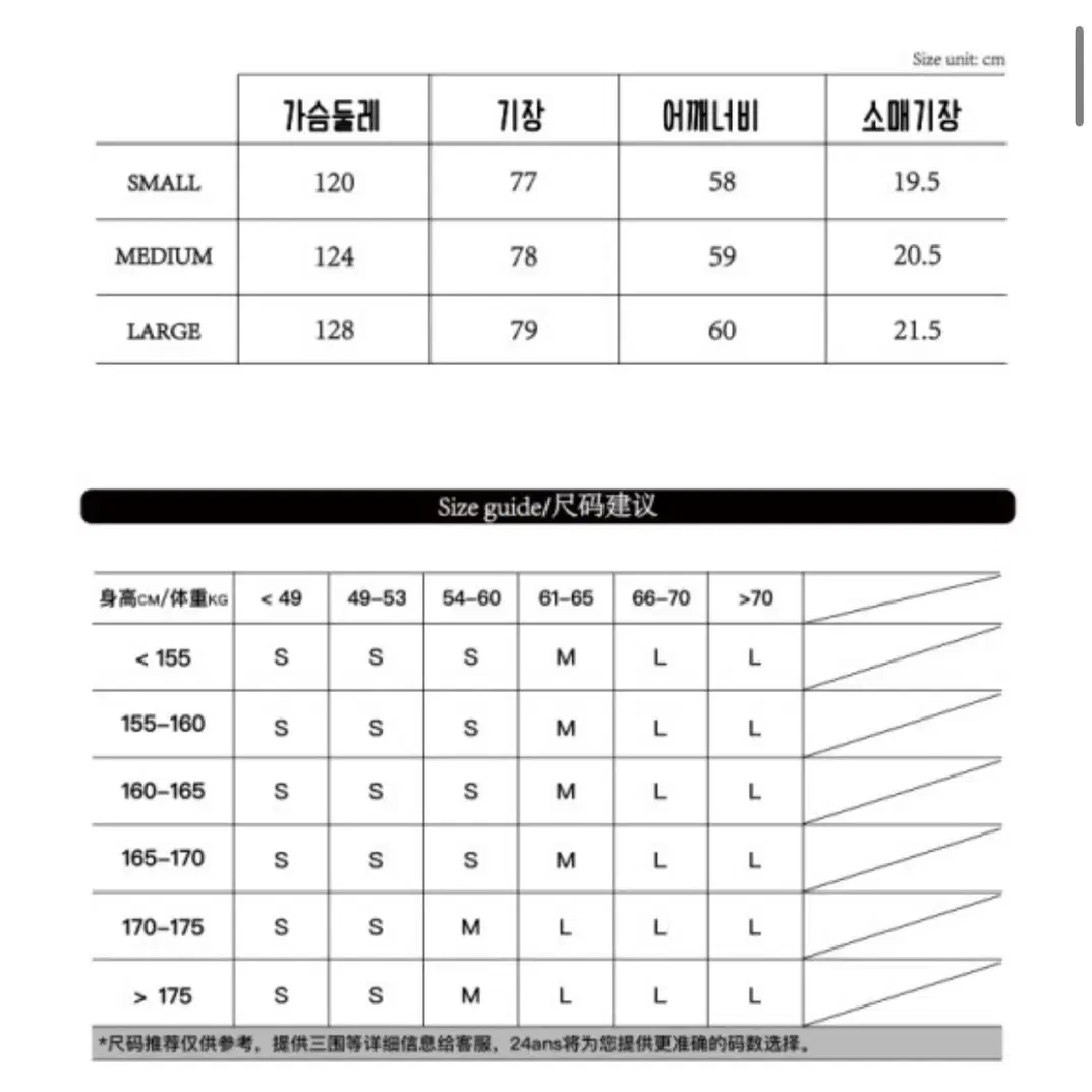 24ans 풋볼 티셔츠