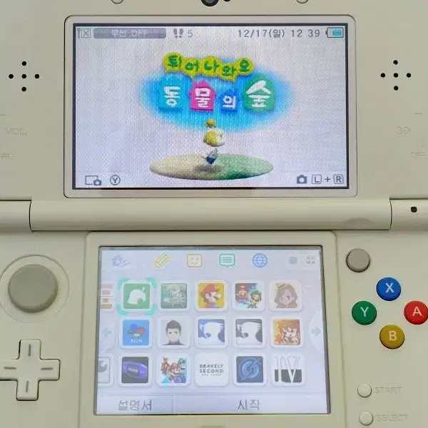 new 닌텐도 3ds 지바냥에디션 A급