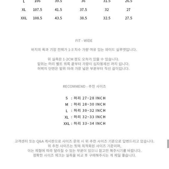 [드로우핏X깡스타일리스트] 투턱 밴딩 와이드 슬랙스