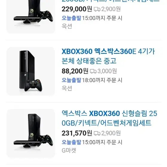 모션스포츠 xbox360 키넥트스포츠2세트