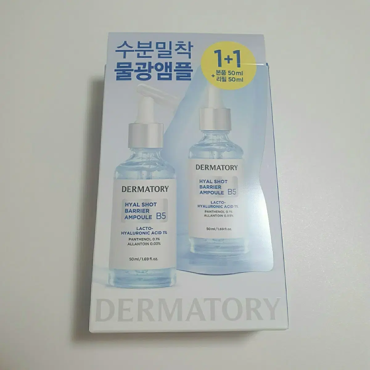 더마토리 히알샷 베리어 B5 앰플 50ml 리필기획(+50ml 리필)