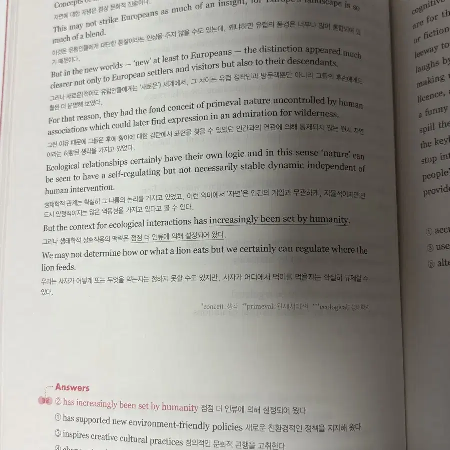 메가 김기철 문접원