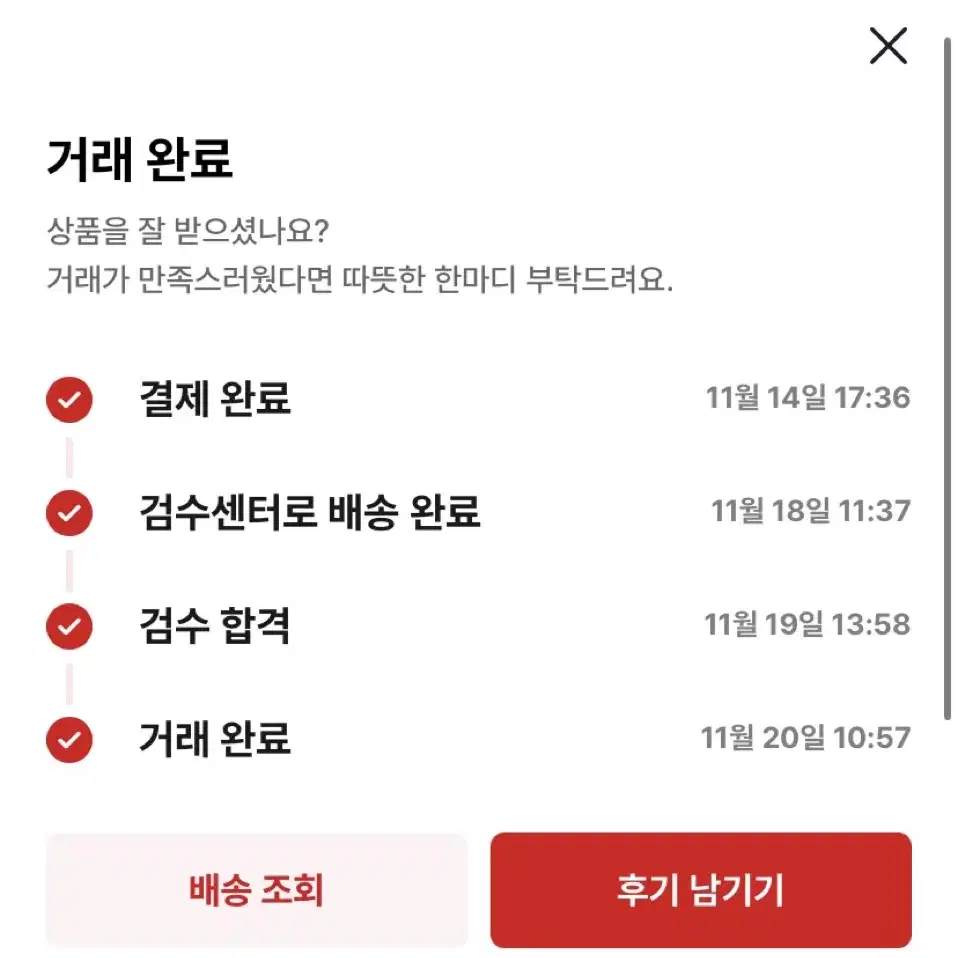 샤넬 클래식 지갑