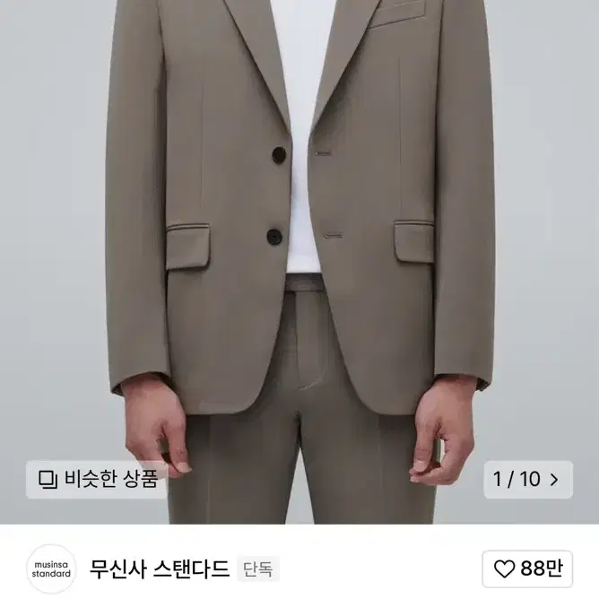 무신사스탠다드 블레이저