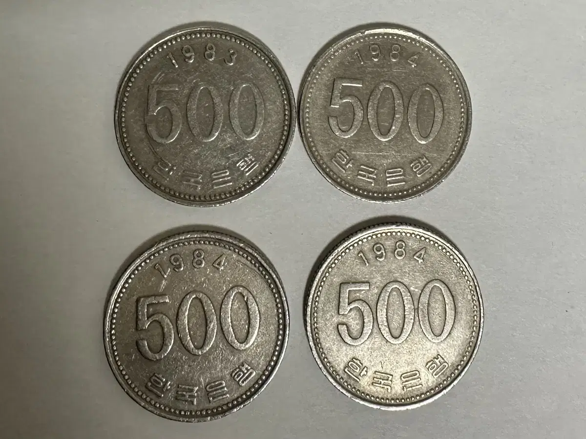 희귀동전 판매 500원 100원 1979년 1982년 50원 10원