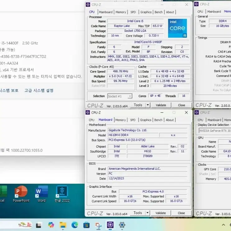 (안산/시흥)14400F,RTX3070 컴퓨터 본체