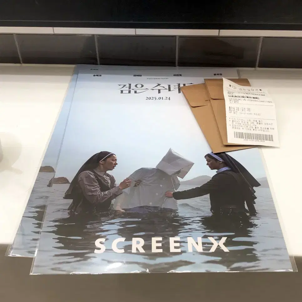 검은수녀들 screenx포스터+ttt