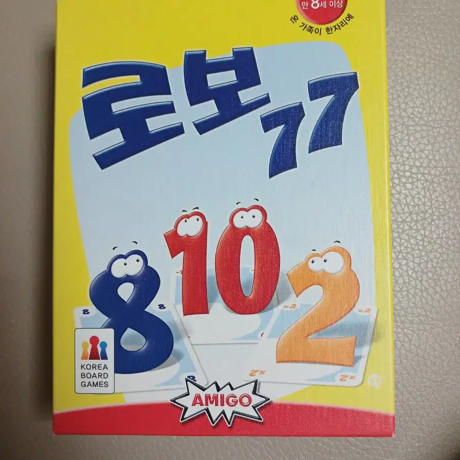 로보77