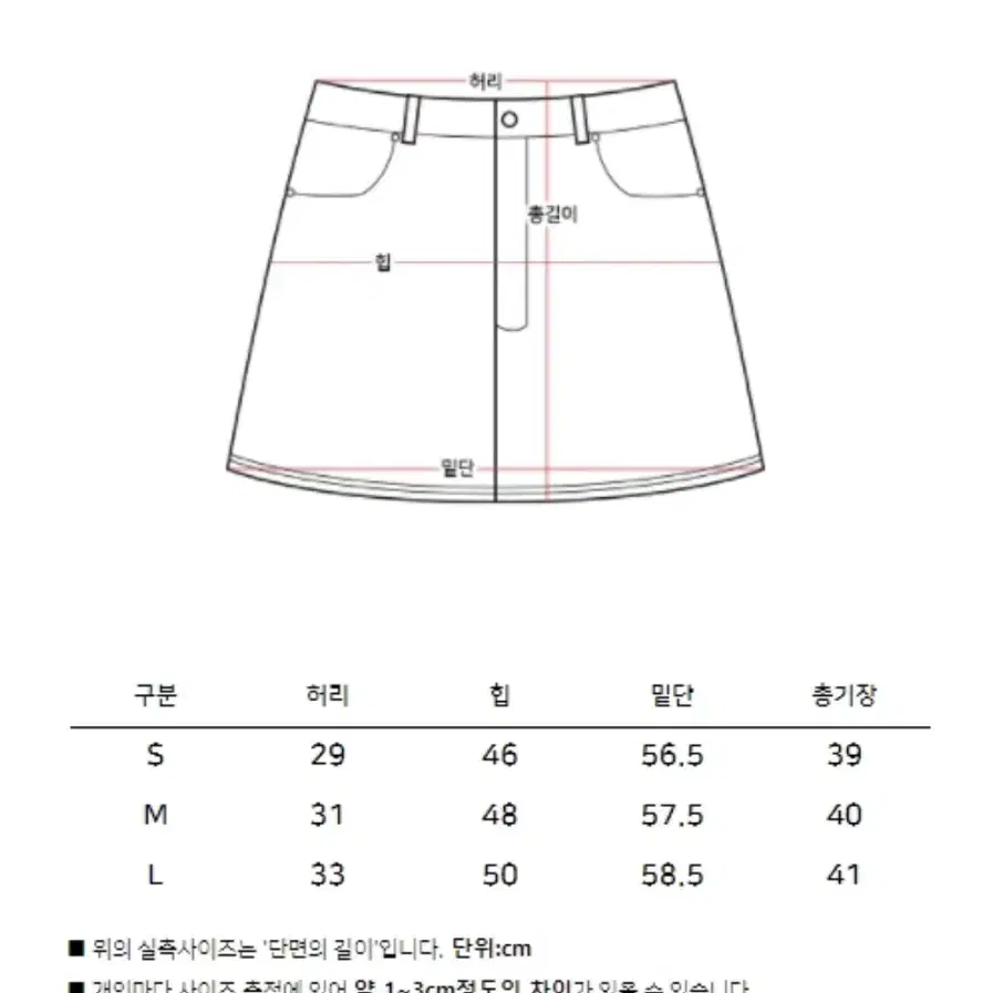 지그재그 언니가 간다 브레디 코듀로이 플리츠 스커트 베이지 M