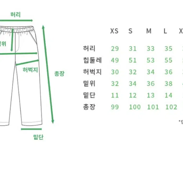 화이트워터보이즈 조거 컴포트