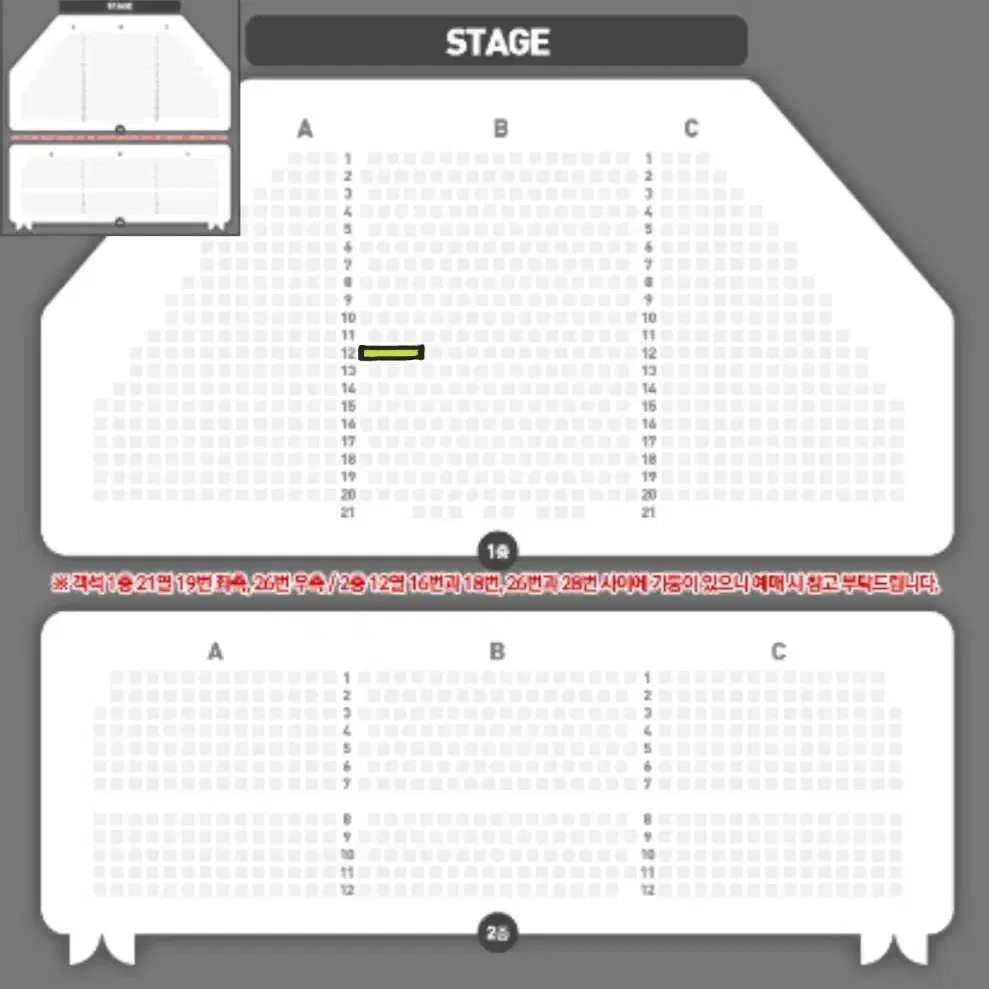 뮤지컬 알라딘 2/15 김준수 민경아 VIP 2연석