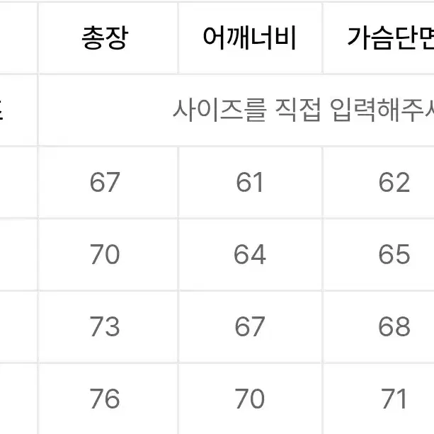 슬로우애시드 로고 맨투맨 블랙 L