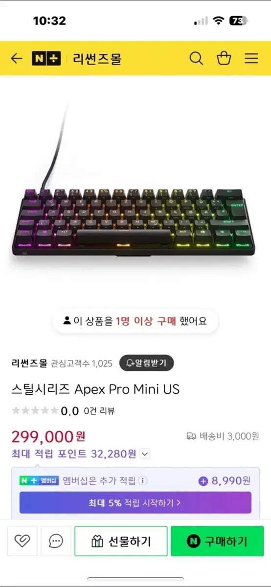 Apex pro mini 키보드