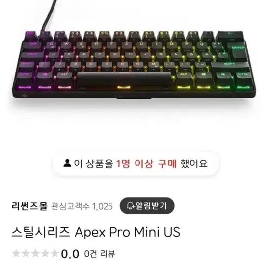 Apex pro mini 키보드