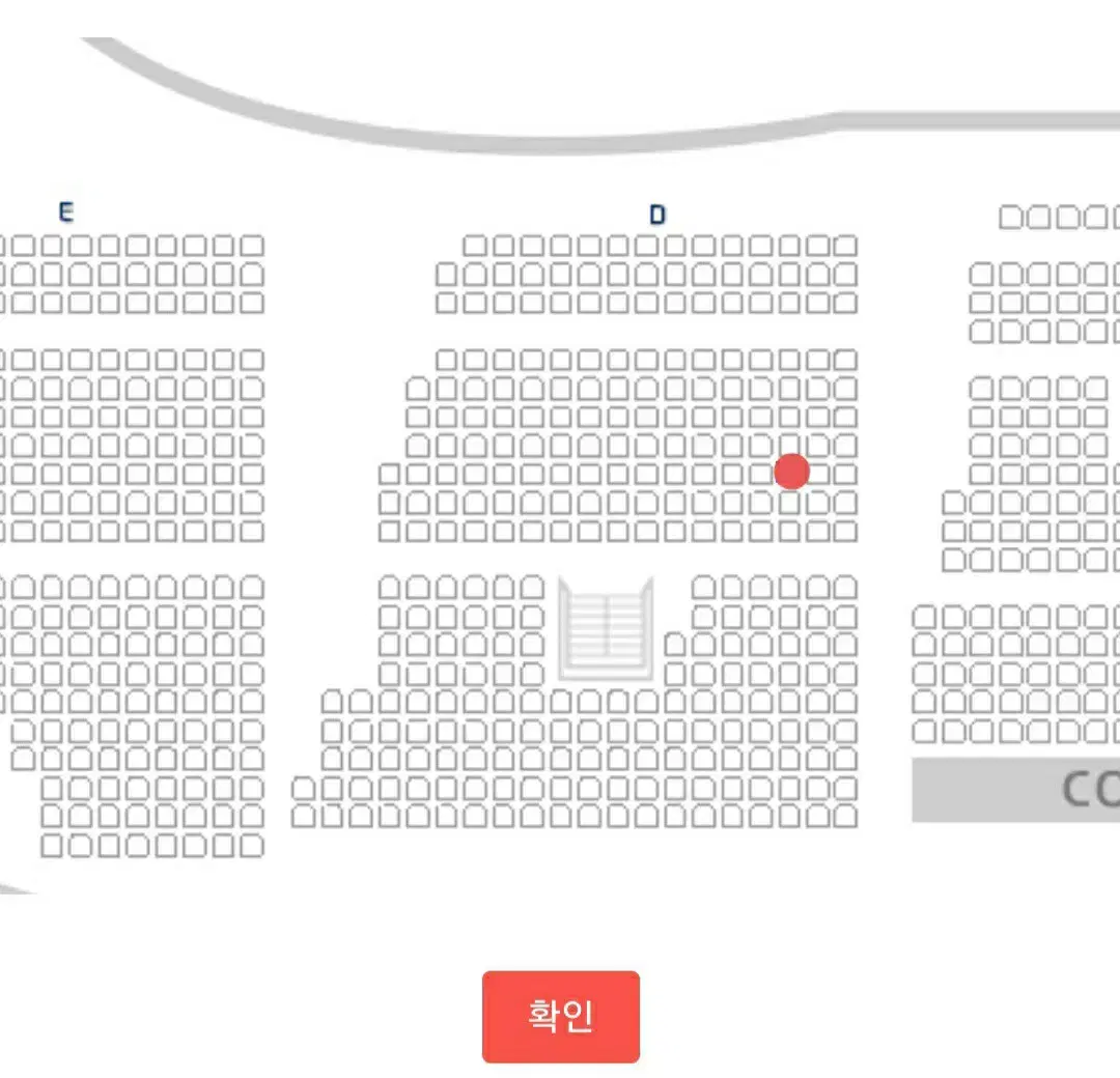 트레저(Treasure) 콘서트 3/28(금) 1석