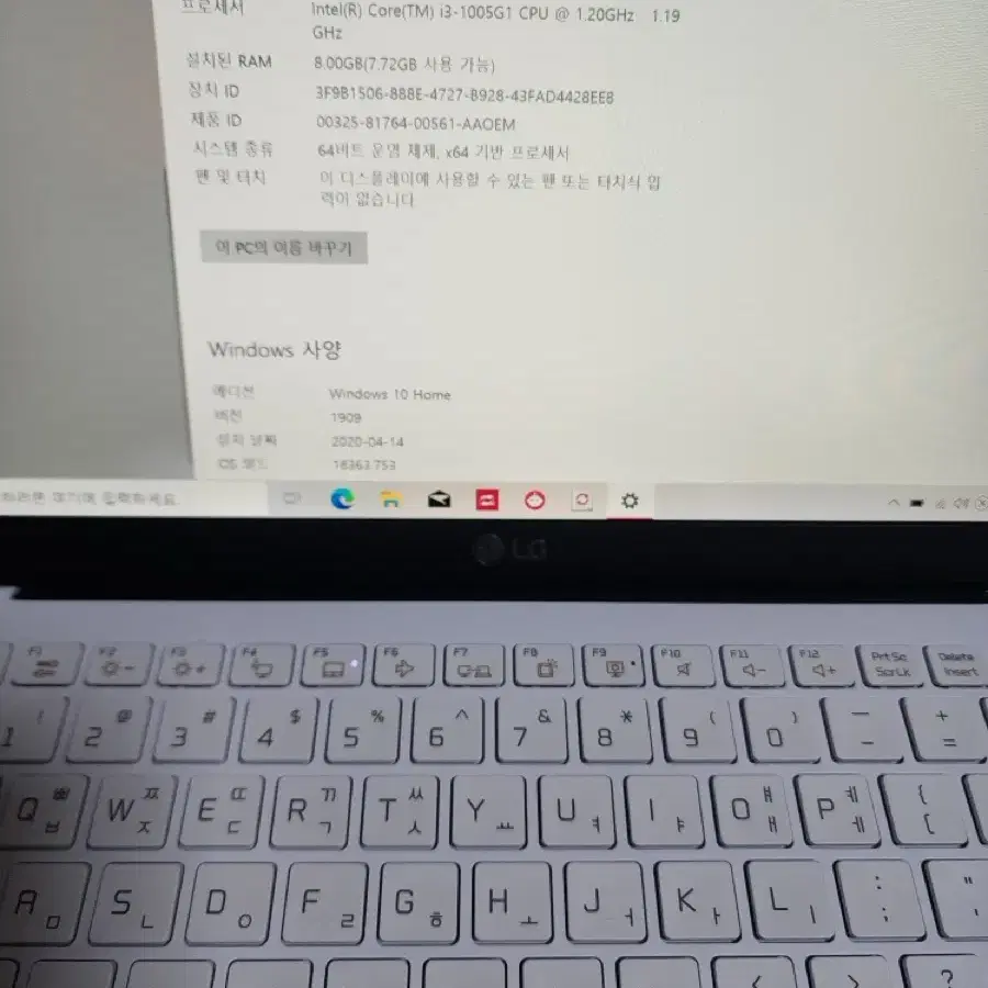 LG 그램노트북 gram 14Z90N