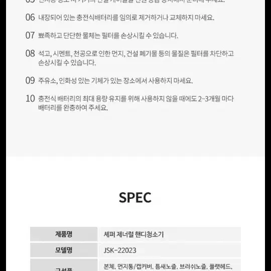 30만원무선청소기파격할인!!