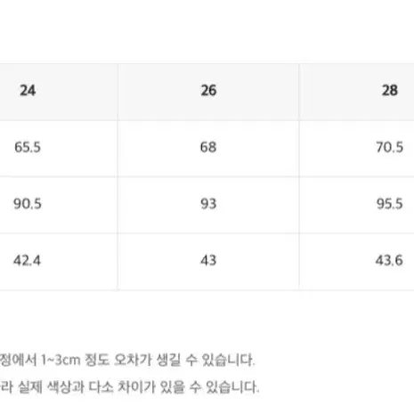 로엠 트위드 프린지 자켓 스커트 셋업