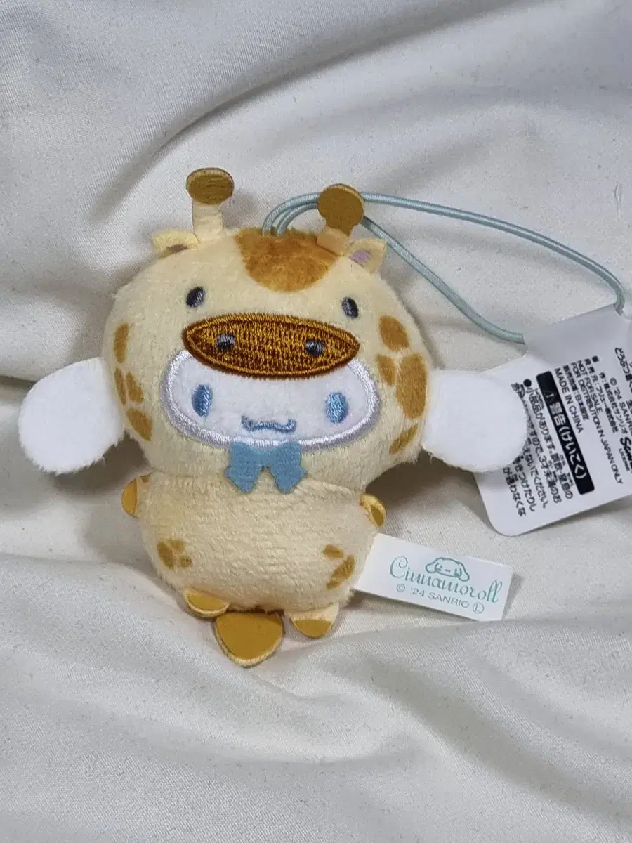 keyring, wearing a 7cm giraffe mask